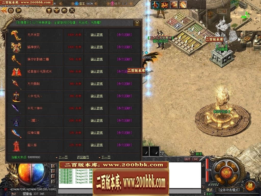 07月新月沉默第三季专属单职业传奇论坛-传奇单机版-新GOM引擎 - 新GOM