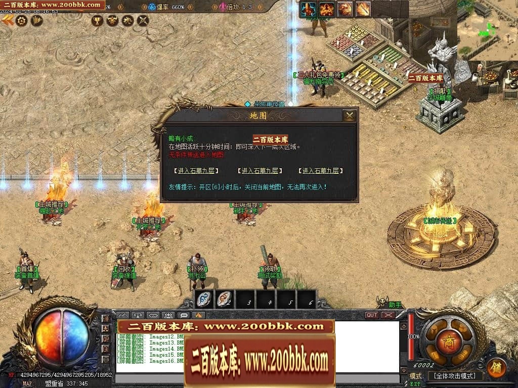 07月新月沉默第三季专属单职业传奇论坛-传奇单机版-新GOM引擎 - 新GOM