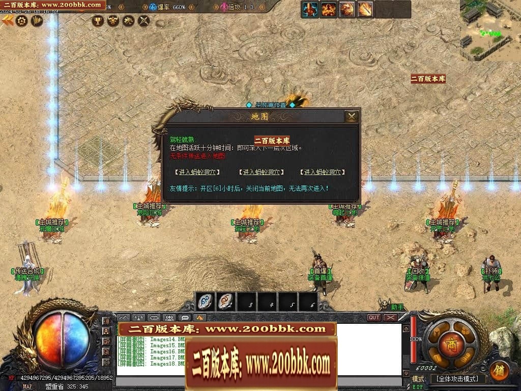 07月新月沉默第三季专属单职业传奇论坛-传奇单机版-新GOM引擎 - 新GOM