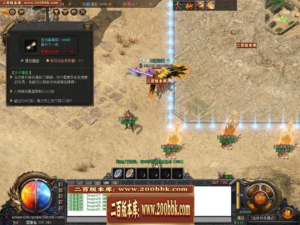 07月新月沉默第三季专属单职业传奇论坛-传奇单机版-新GOM引擎 - 新GOM