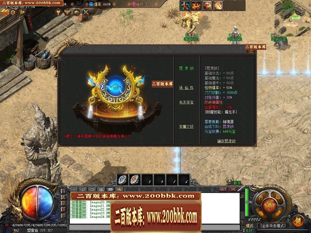 07月新月沉默第三季专属单职业传奇论坛-传奇单机版-新GOM引擎 - 新GOM
