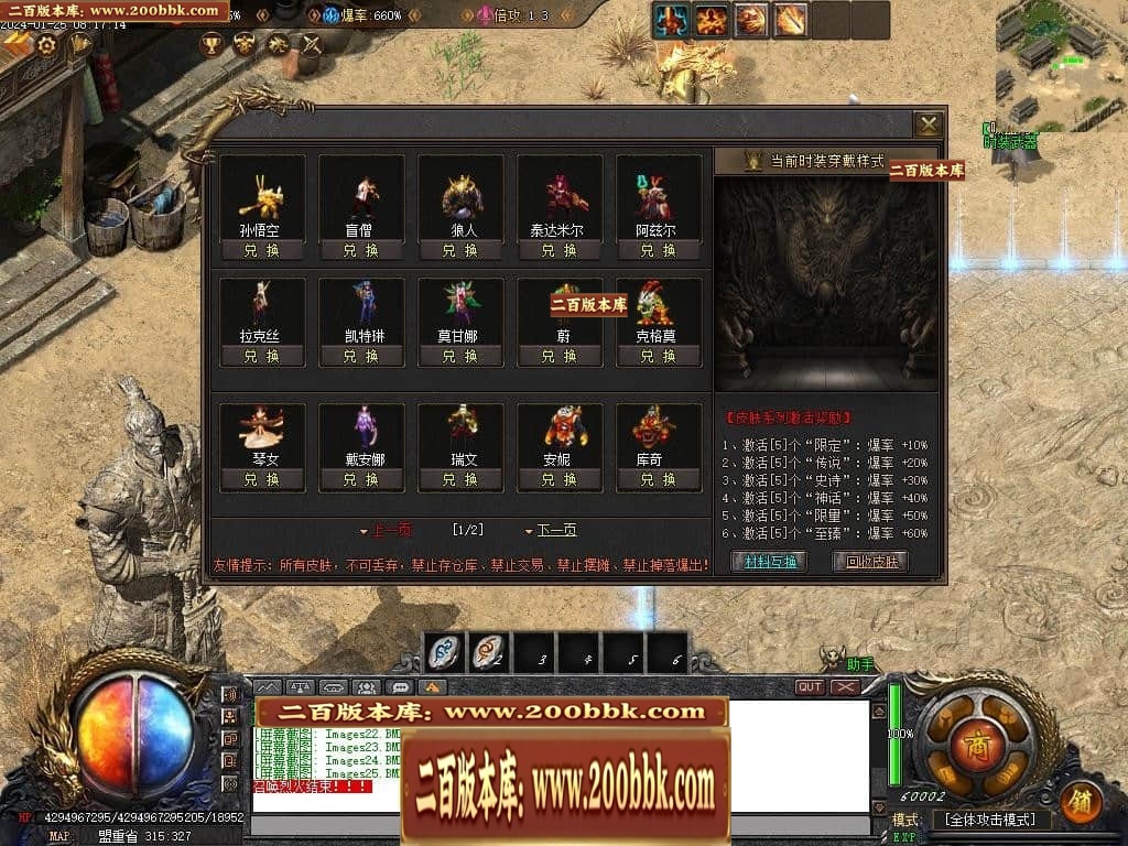 07月新月沉默第三季专属单职业传奇论坛-传奇单机版-新GOM引擎 - 新GOM