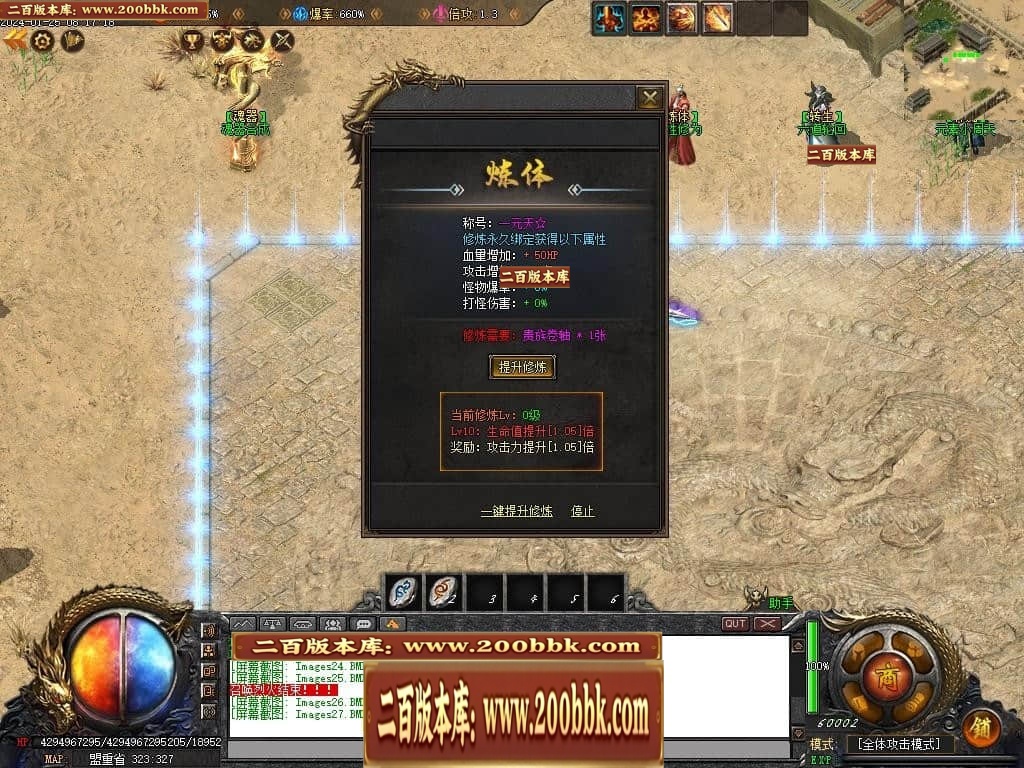 07月新月沉默第三季专属单职业传奇论坛-传奇单机版-新GOM引擎 - 新GOM