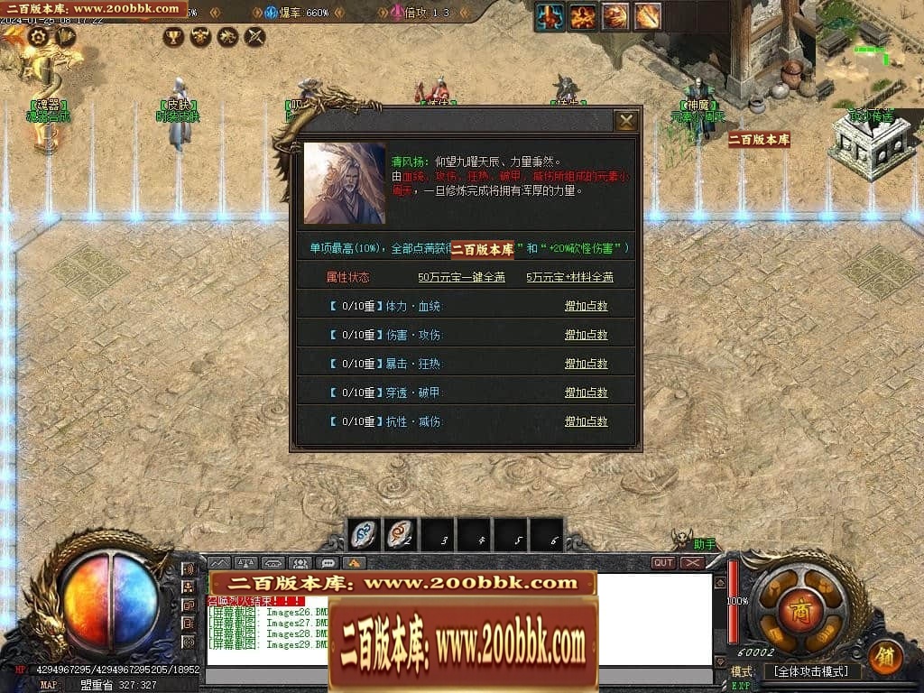 07月新月沉默第三季专属单职业传奇论坛-传奇单机版-新GOM引擎 - 新GOM