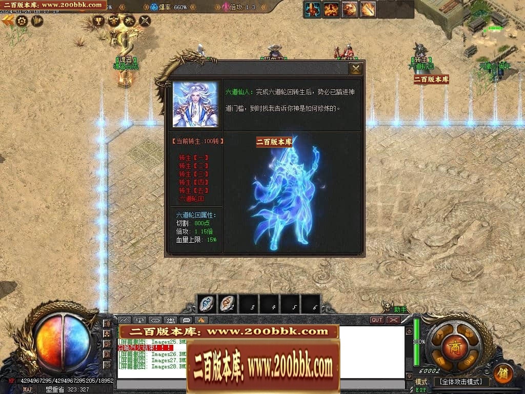 07月新月沉默第三季专属单职业传奇论坛-传奇单机版-新GOM引擎 - 新GOM