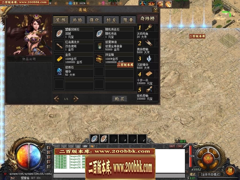 07月新月沉默第三季专属单职业传奇论坛-传奇单机版-新GOM引擎 - 新GOM
