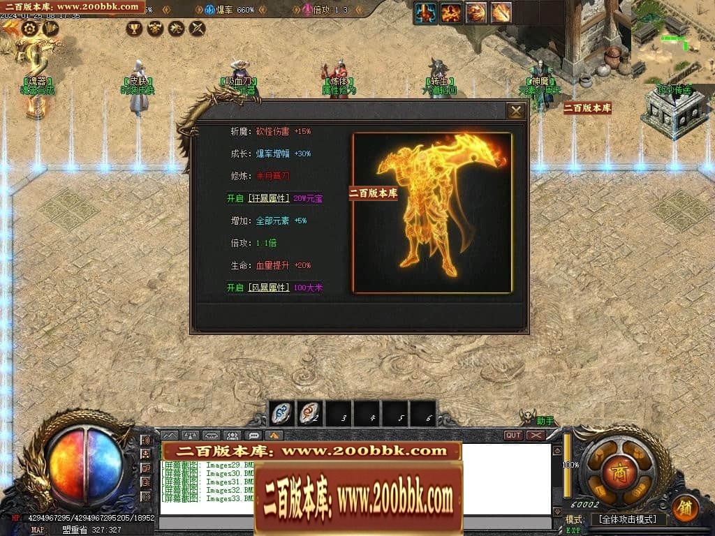 07月新月沉默第三季专属单职业传奇论坛-传奇单机版-新GOM引擎 - 新GOM
