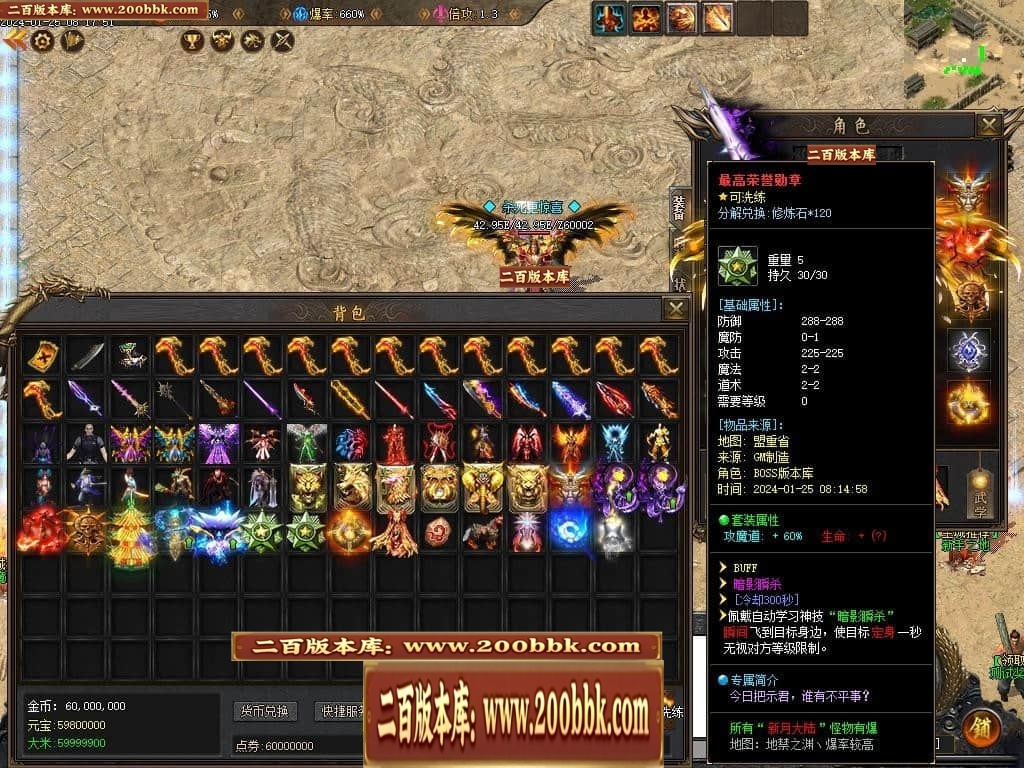 07月新月沉默第三季专属单职业传奇论坛-传奇单机版-新GOM引擎 - 新GOM