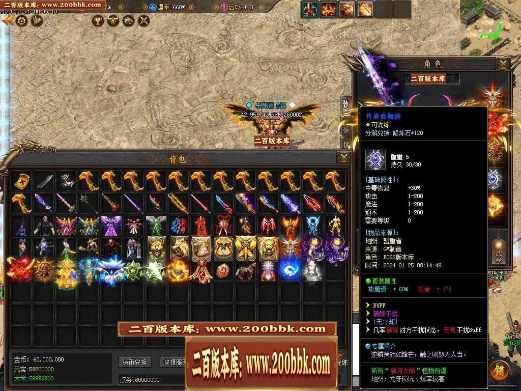07月新月沉默第三季专属单职业传奇论坛-传奇单机版-新GOM引擎 - 新GOM