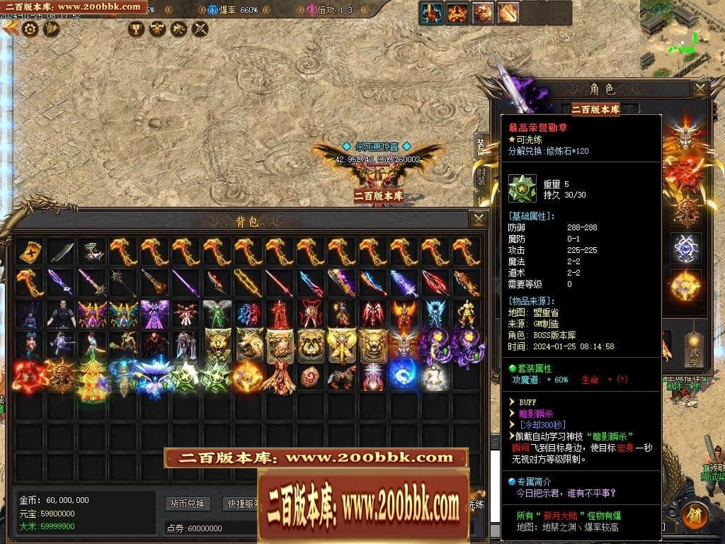 07月新月沉默第三季专属单职业传奇论坛-传奇单机版-新GOM引擎 - 新GOM