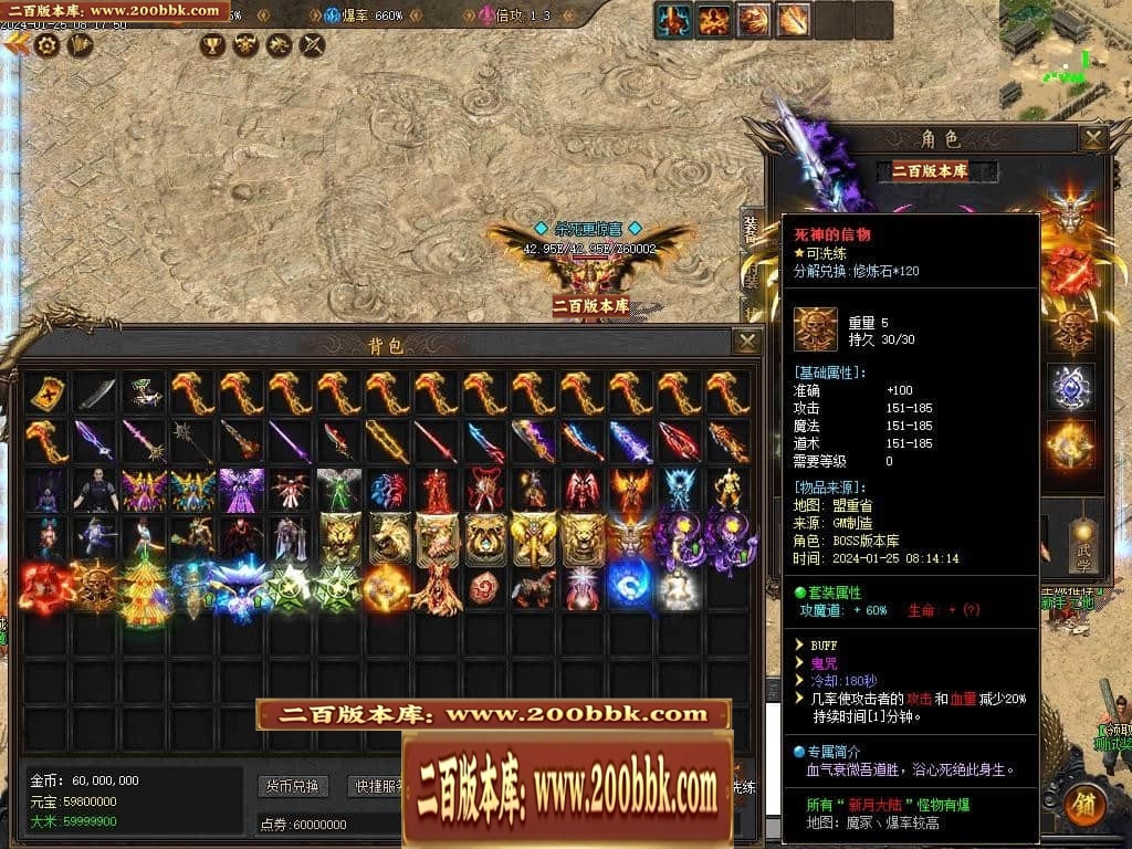 07月新月沉默第三季专属单职业传奇论坛-传奇单机版-新GOM引擎 - 新GOM