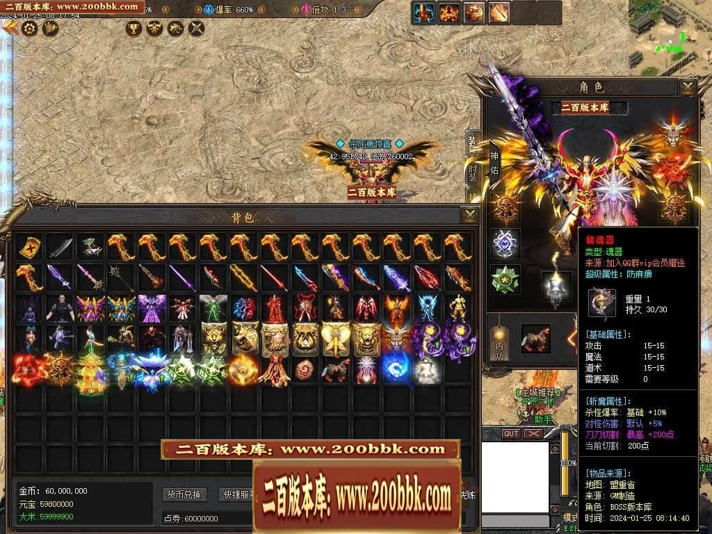 07月新月沉默第三季专属单职业传奇论坛-传奇单机版-新GOM引擎 - 新GOM