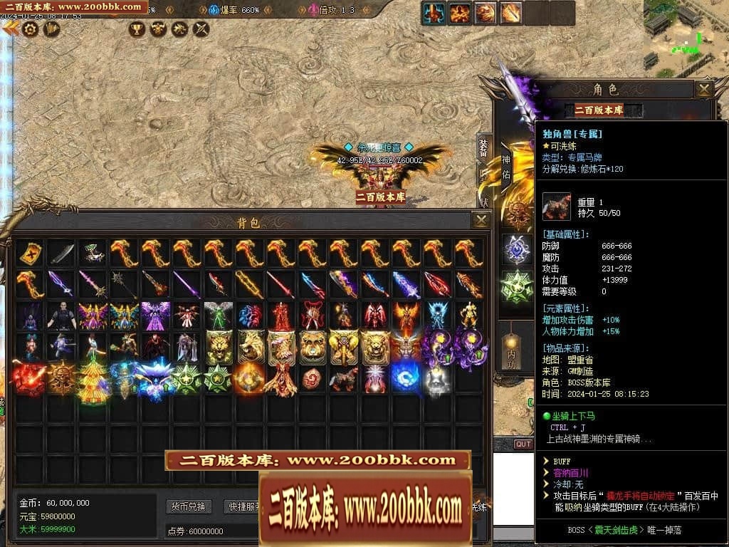 07月新月沉默第三季专属单职业传奇论坛-传奇单机版-新GOM引擎 - 新GOM