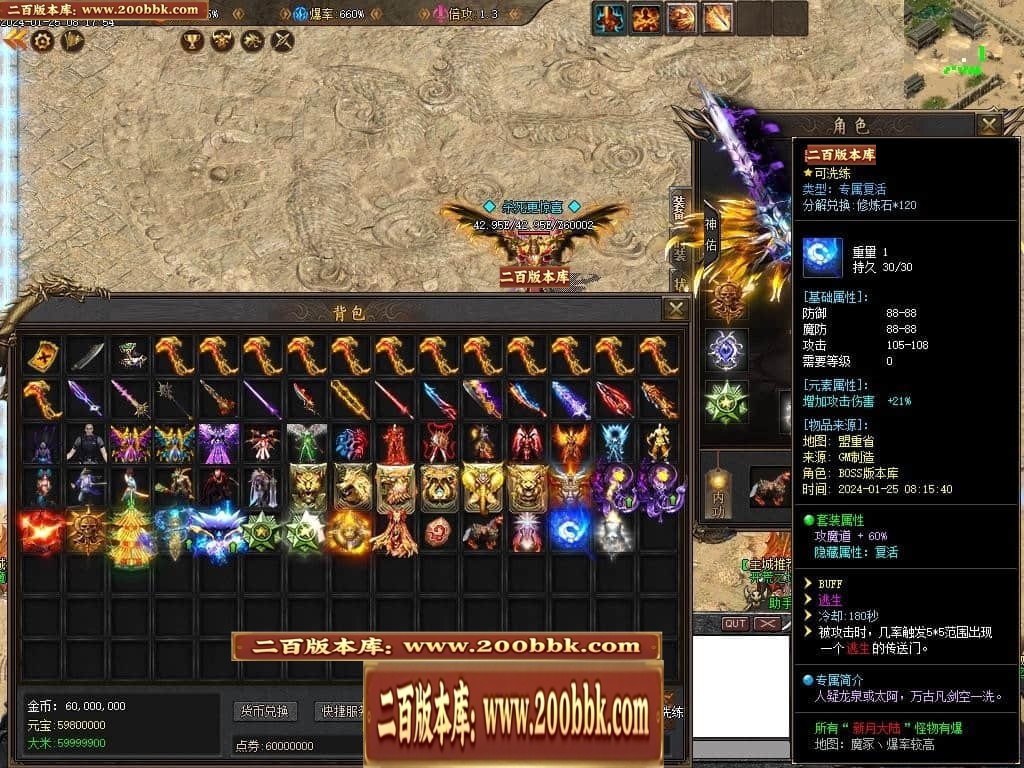 07月新月沉默第三季专属单职业传奇论坛-传奇单机版-新GOM引擎 - 新GOM