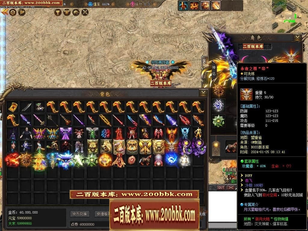 07月新月沉默第三季专属单职业传奇论坛-传奇单机版-新GOM引擎 - 新GOM