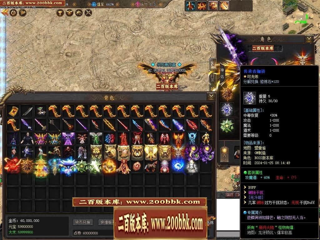 07月新月沉默第三季专属单职业传奇论坛-传奇单机版-新GOM引擎 - 新GOM
