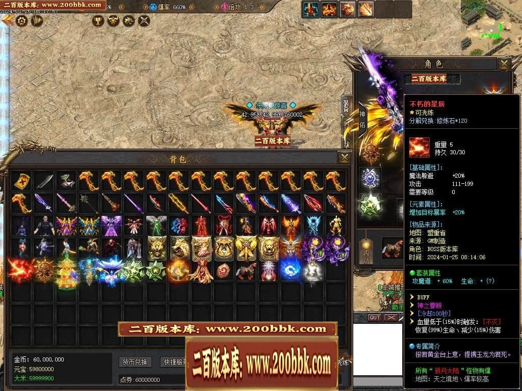07月新月沉默第三季专属单职业传奇论坛-传奇单机版-新GOM引擎 - 新GOM