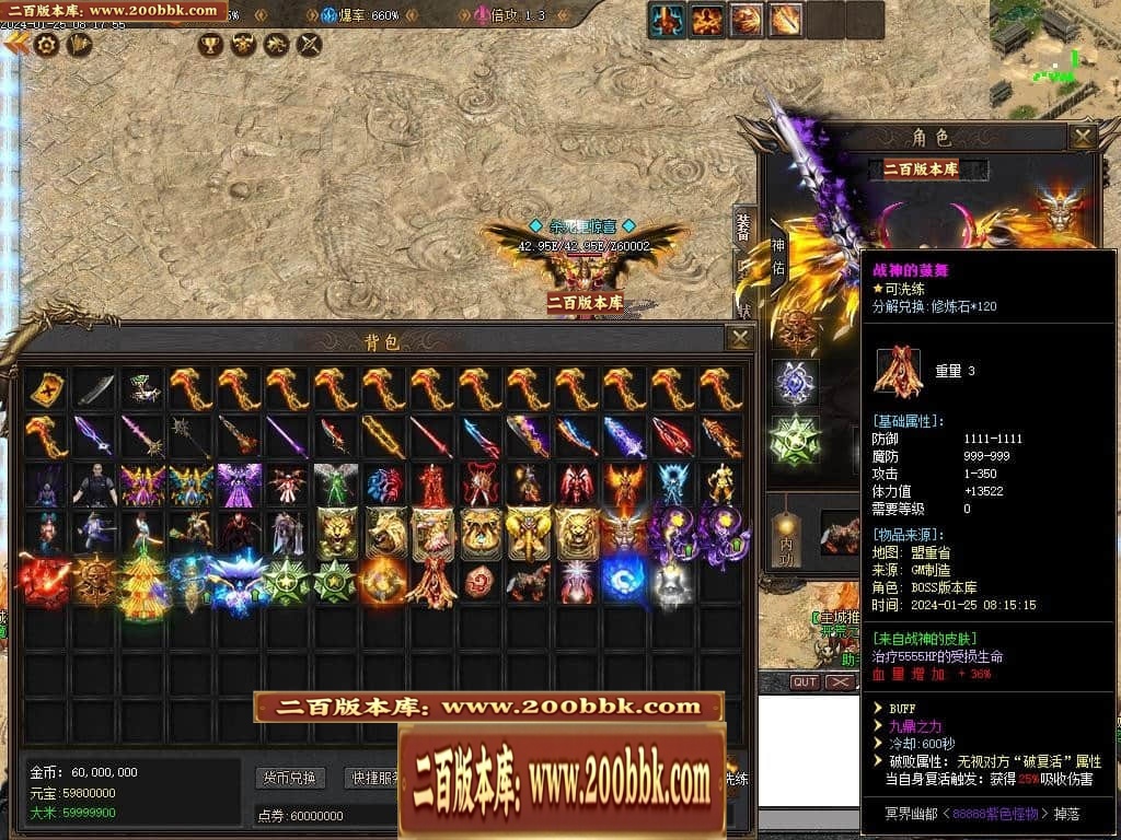 07月新月沉默第三季专属单职业传奇论坛-传奇单机版-新GOM引擎 - 新GOM