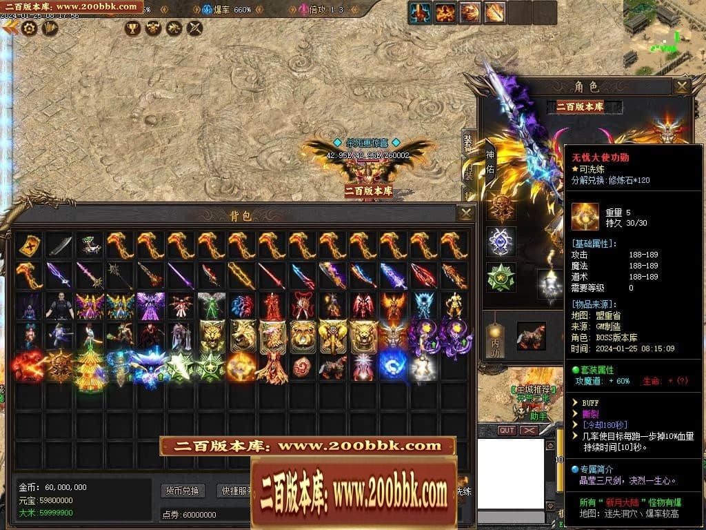 07月新月沉默第三季专属单职业传奇论坛-传奇单机版-新GOM引擎 - 新GOM