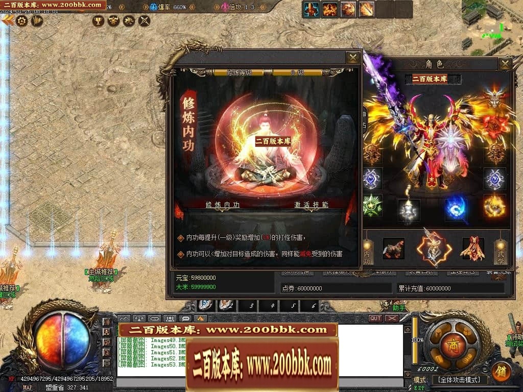 07月新月沉默第三季专属单职业传奇论坛-传奇单机版-新GOM引擎 - 新GOM