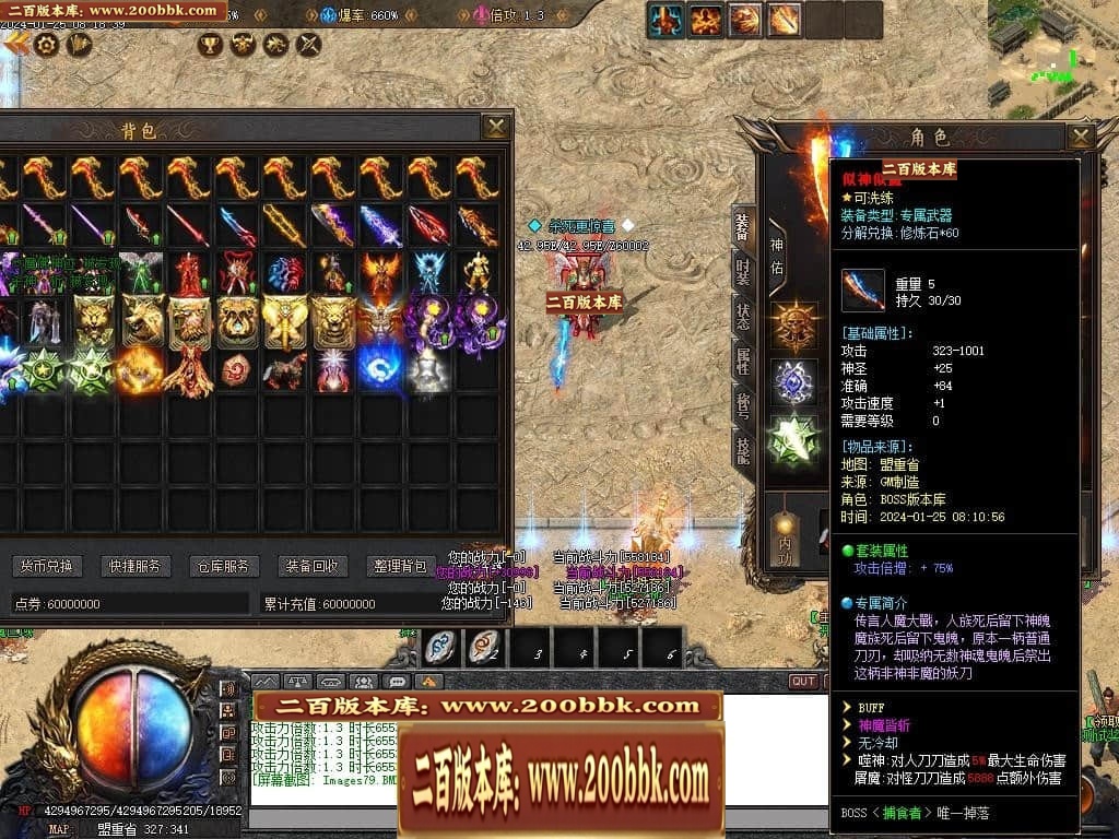 07月新月沉默第三季专属单职业传奇论坛-传奇单机版-新GOM引擎 - 新GOM