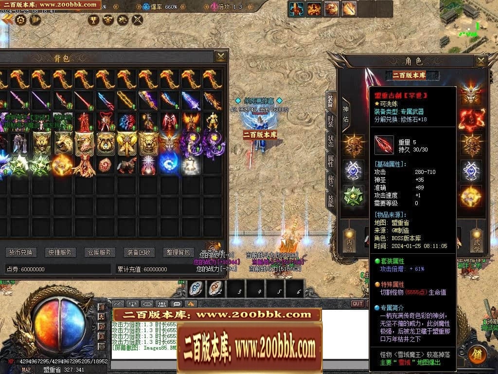 07月新月沉默第三季专属单职业传奇论坛-传奇单机版-新GOM引擎 - 新GOM