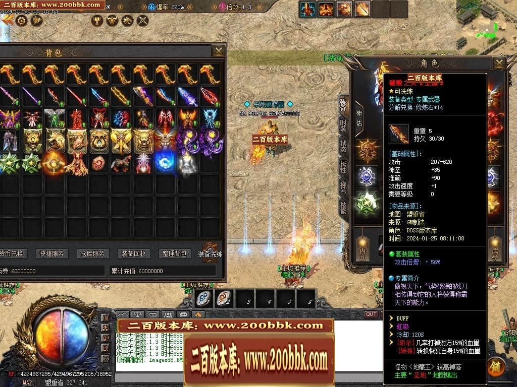 07月新月沉默第三季专属单职业传奇论坛-传奇单机版-新GOM引擎 - 新GOM