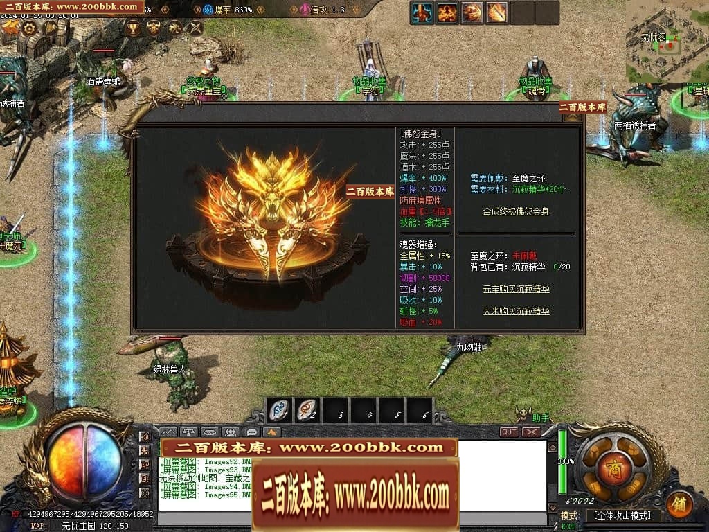 07月新月沉默第三季专属单职业传奇论坛-传奇单机版-新GOM引擎 - 新GOM