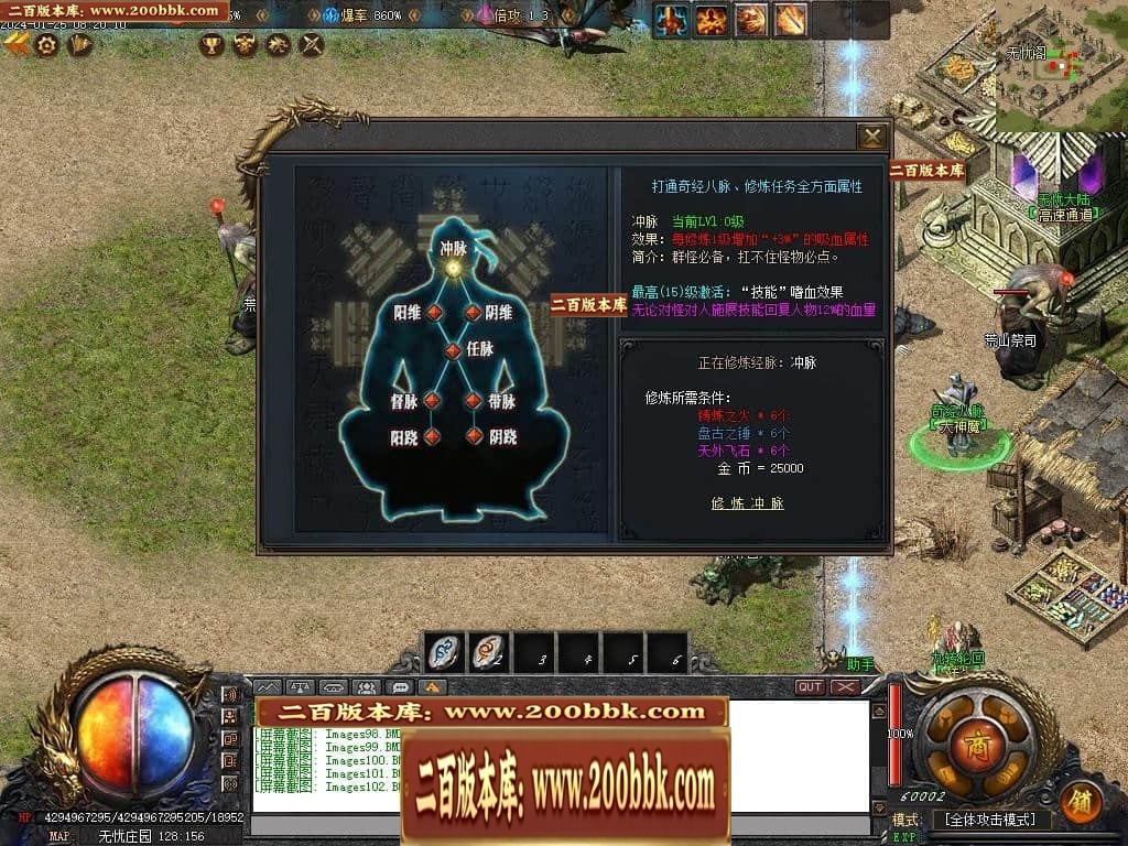 07月新月沉默第三季专属单职业传奇论坛-传奇单机版-新GOM引擎 - 新GOM