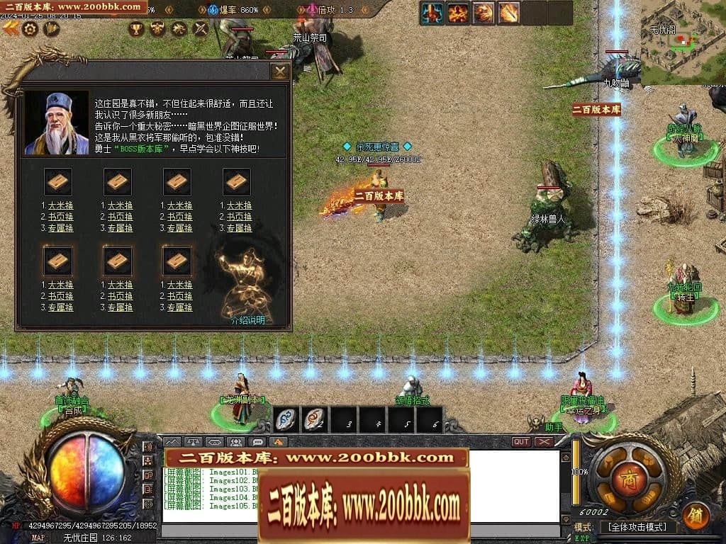 07月新月沉默第三季专属单职业传奇论坛-传奇单机版-新GOM引擎 - 新GOM