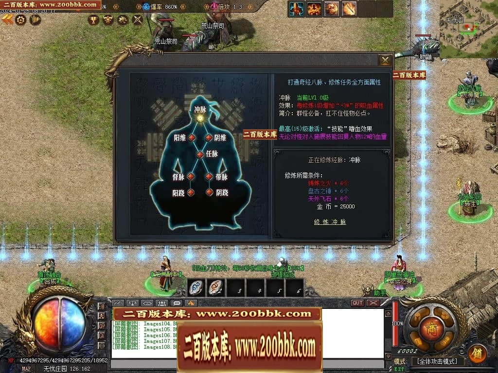 07月新月沉默第三季专属单职业传奇论坛-传奇单机版-新GOM引擎 - 新GOM