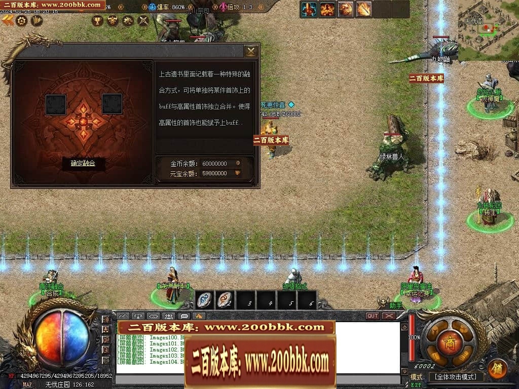 07月新月沉默第三季专属单职业传奇论坛-传奇单机版-新GOM引擎 - 新GOM