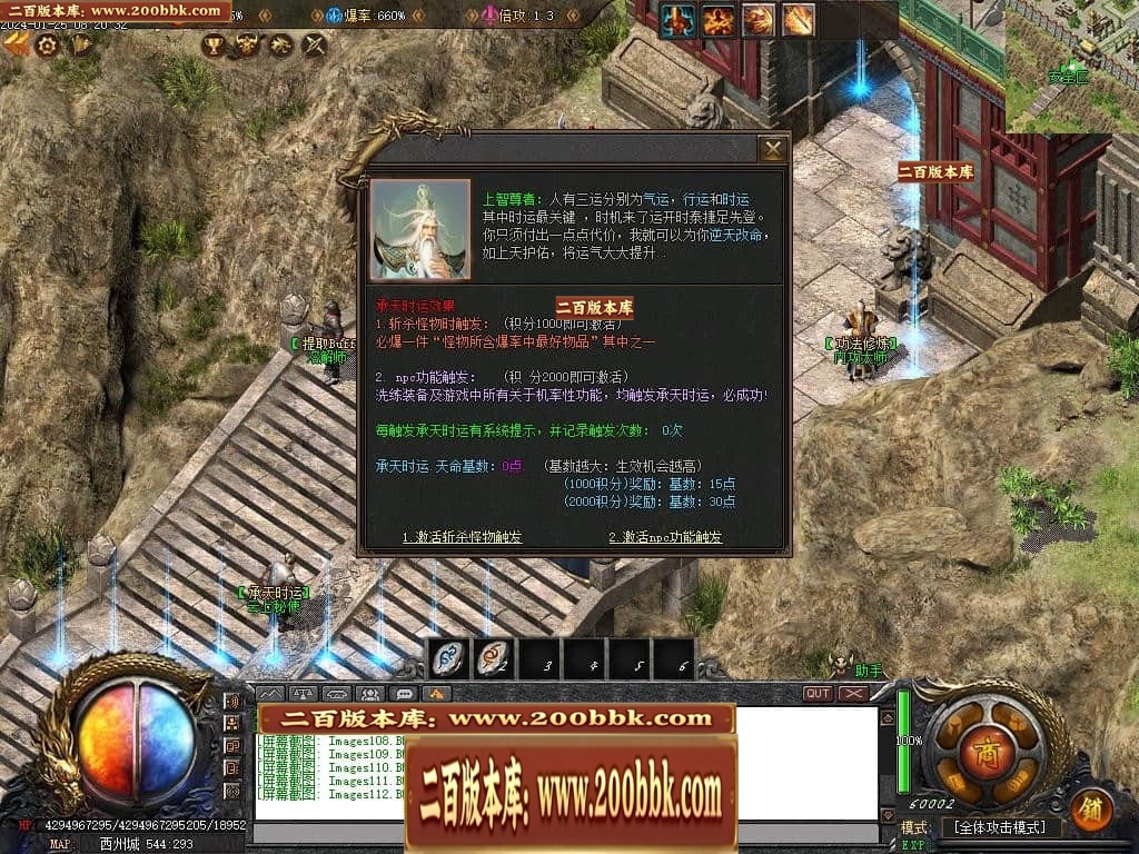 07月新月沉默第三季专属单职业传奇论坛-传奇单机版-新GOM引擎 - 新GOM