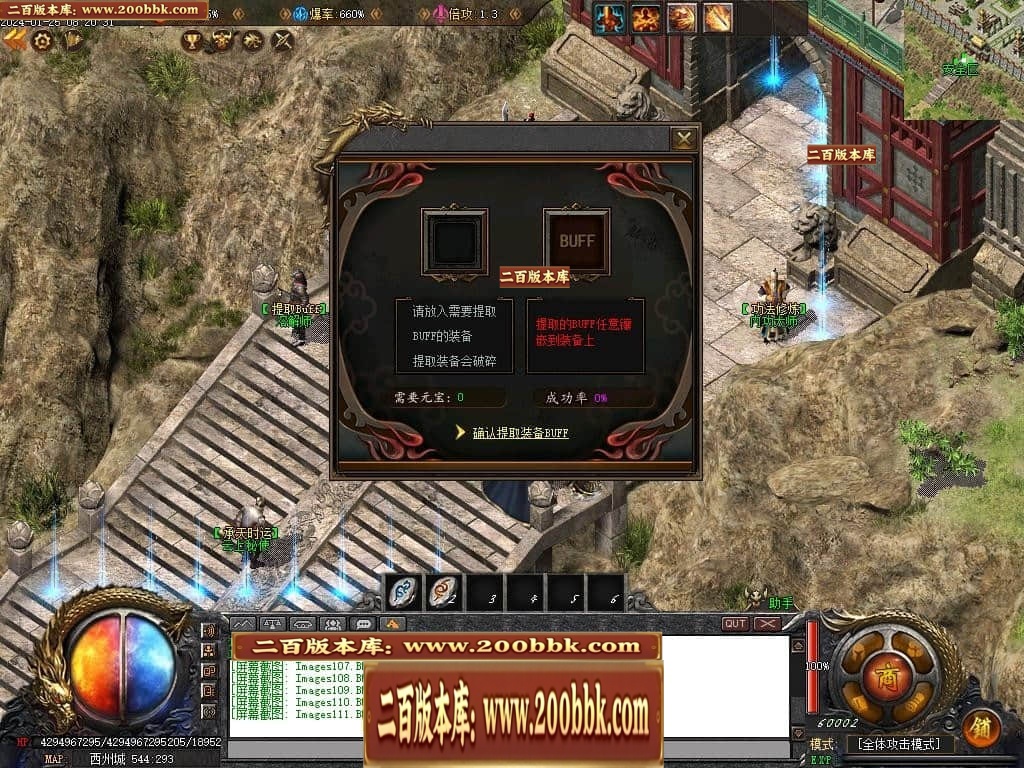 07月新月沉默第三季专属单职业传奇论坛-传奇单机版-新GOM引擎 - 新GOM