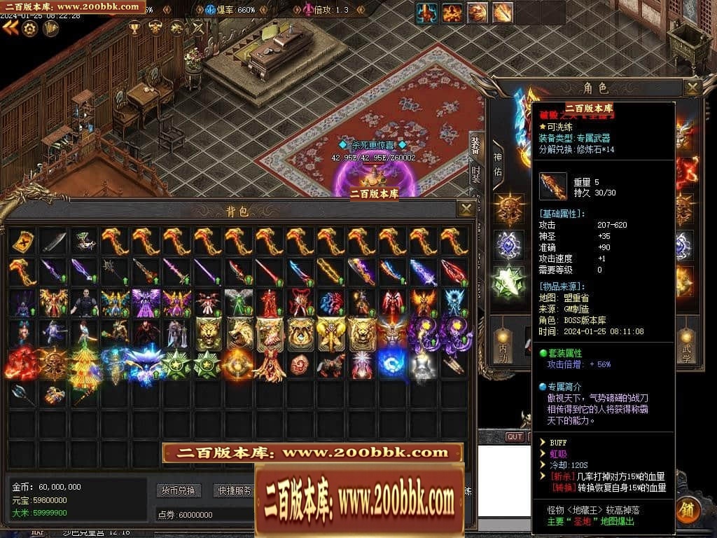 07月新月沉默第三季专属单职业传奇论坛-传奇单机版-新GOM引擎 - 新GOM