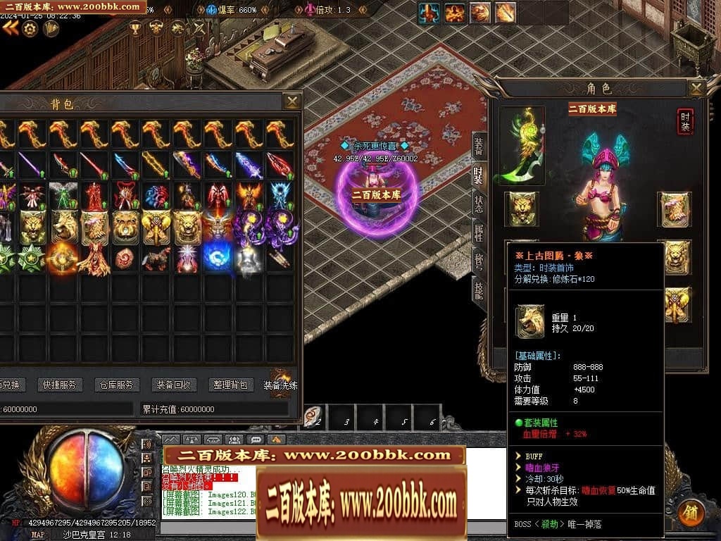 07月新月沉默第三季专属单职业传奇论坛-传奇单机版-新GOM引擎 - 新GOM