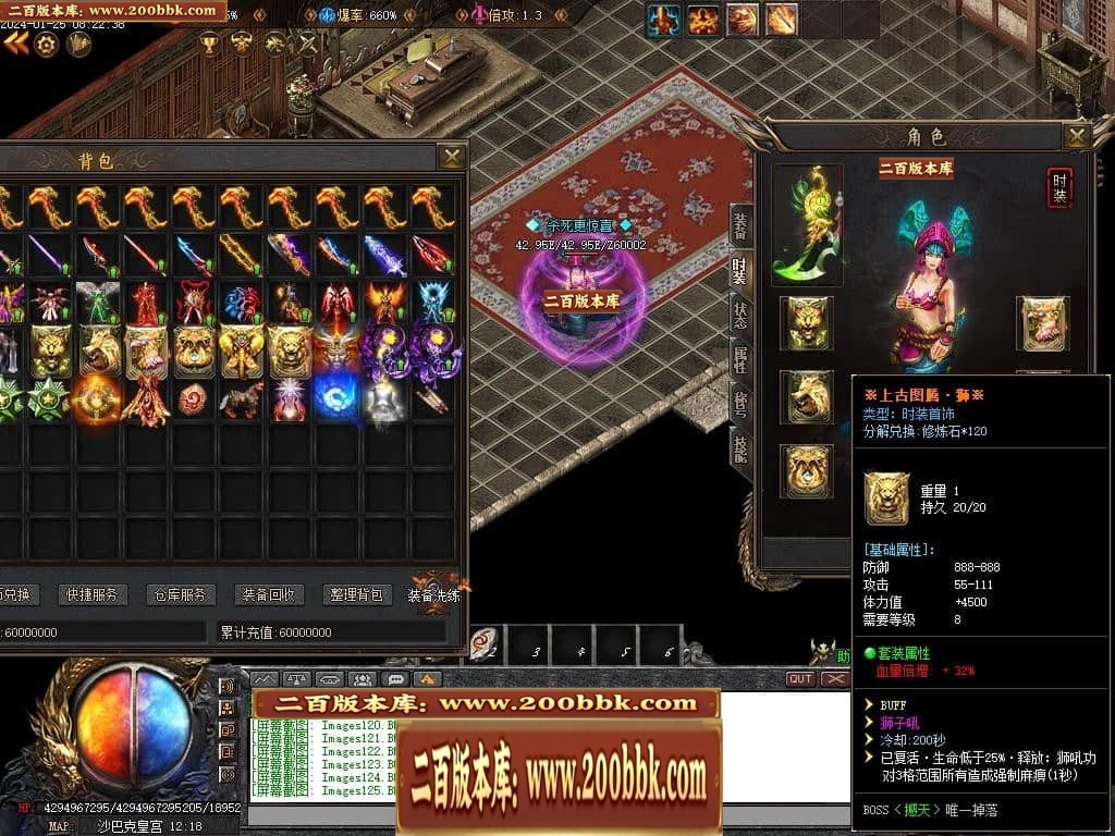07月新月沉默第三季专属单职业传奇论坛-传奇单机版-新GOM引擎 - 新GOM
