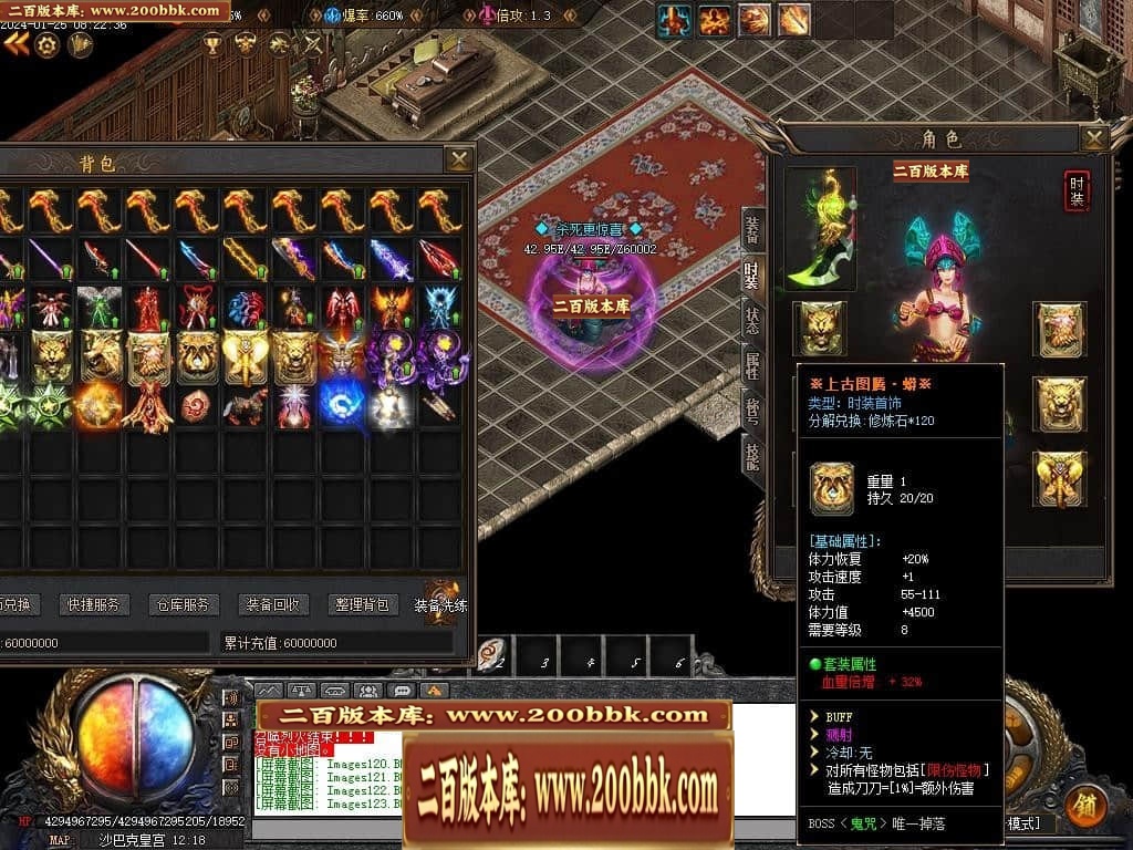 07月新月沉默第三季专属单职业传奇论坛-传奇单机版-新GOM引擎 - 新GOM