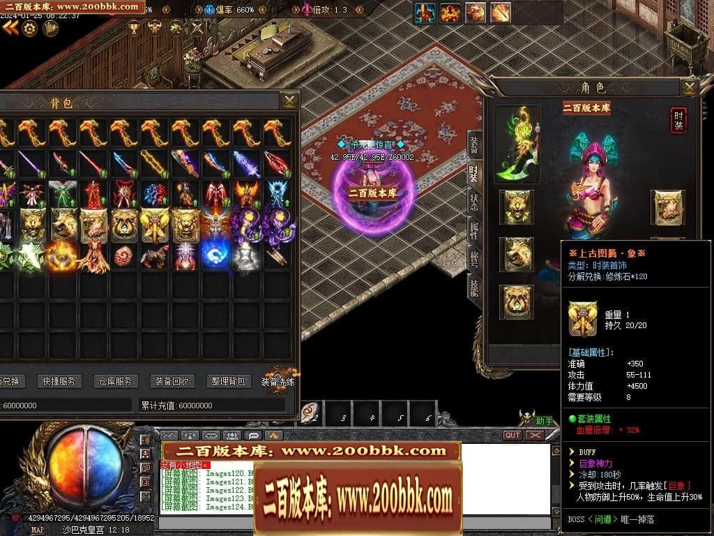 07月新月沉默第三季专属单职业传奇论坛-传奇单机版-新GOM引擎 - 新GOM