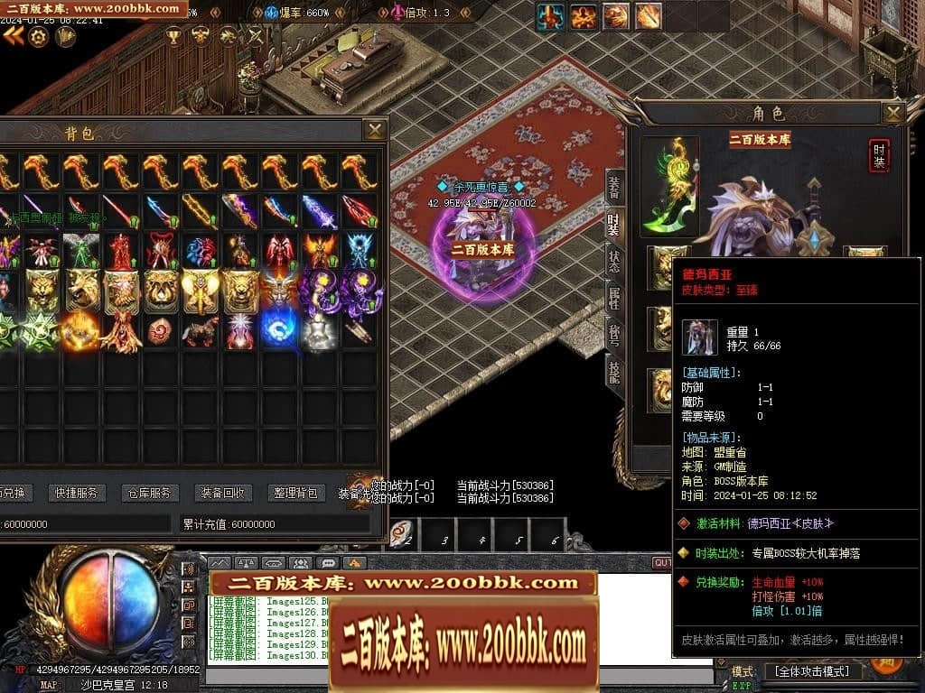 07月新月沉默第三季专属单职业传奇论坛-传奇单机版-新GOM引擎 - 新GOM