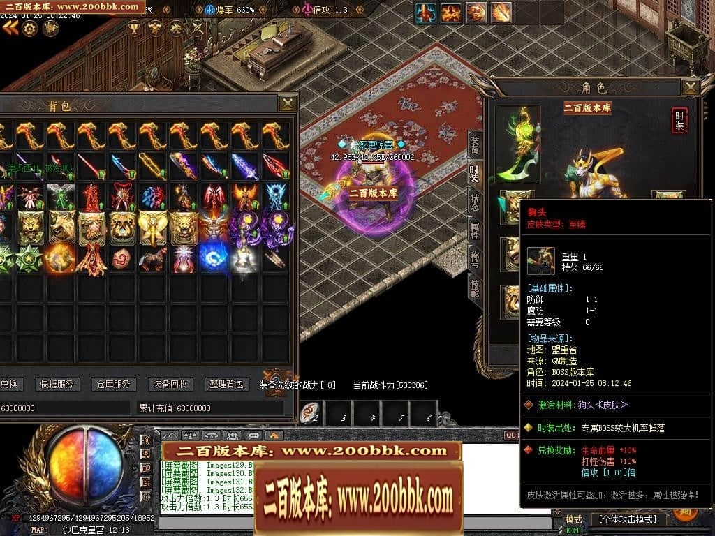 07月新月沉默第三季专属单职业传奇论坛-传奇单机版-新GOM引擎 - 新GOM