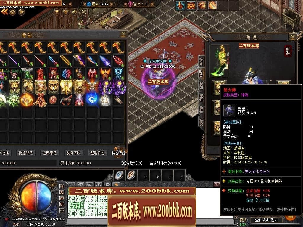 07月新月沉默第三季专属单职业传奇论坛-传奇单机版-新GOM引擎 - 新GOM