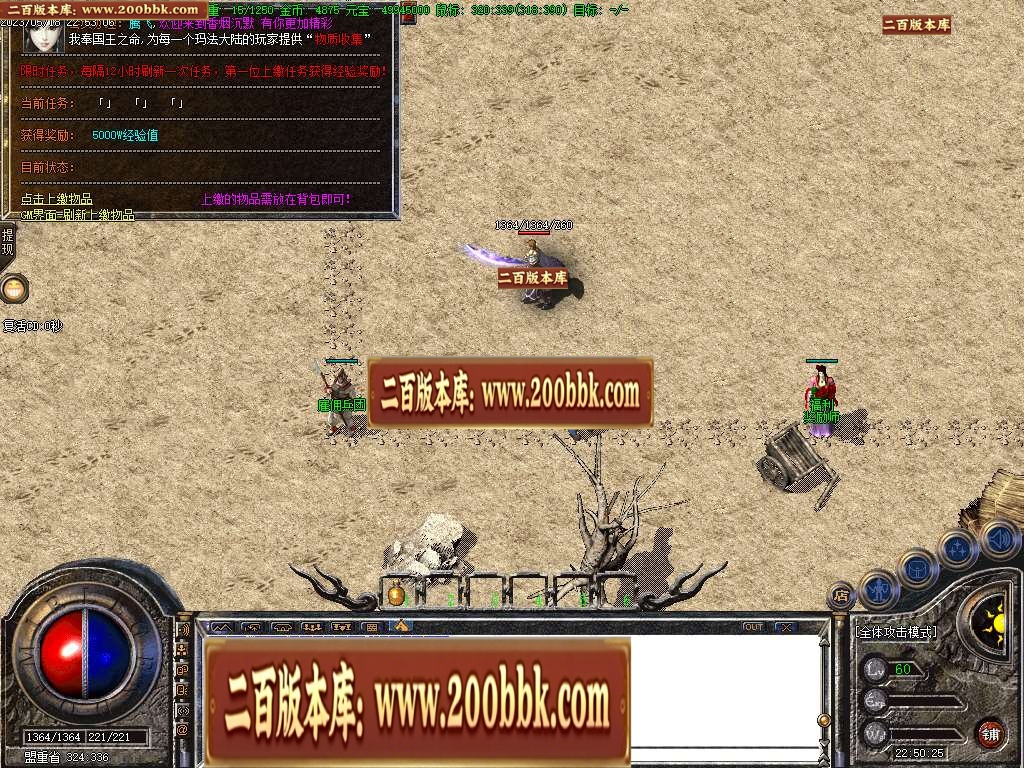 07月香烟沉默三职业商业版本库-传奇单机版-GOM引擎 - GOM