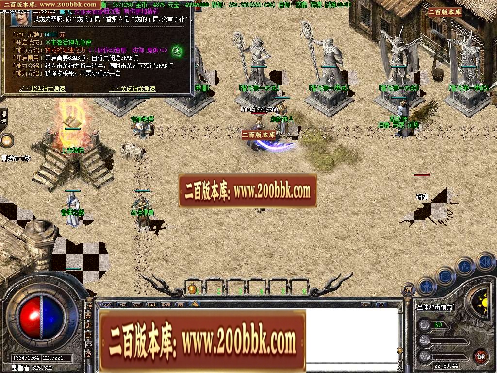 07月香烟沉默三职业商业版本库-传奇单机版-GOM引擎 - GOM