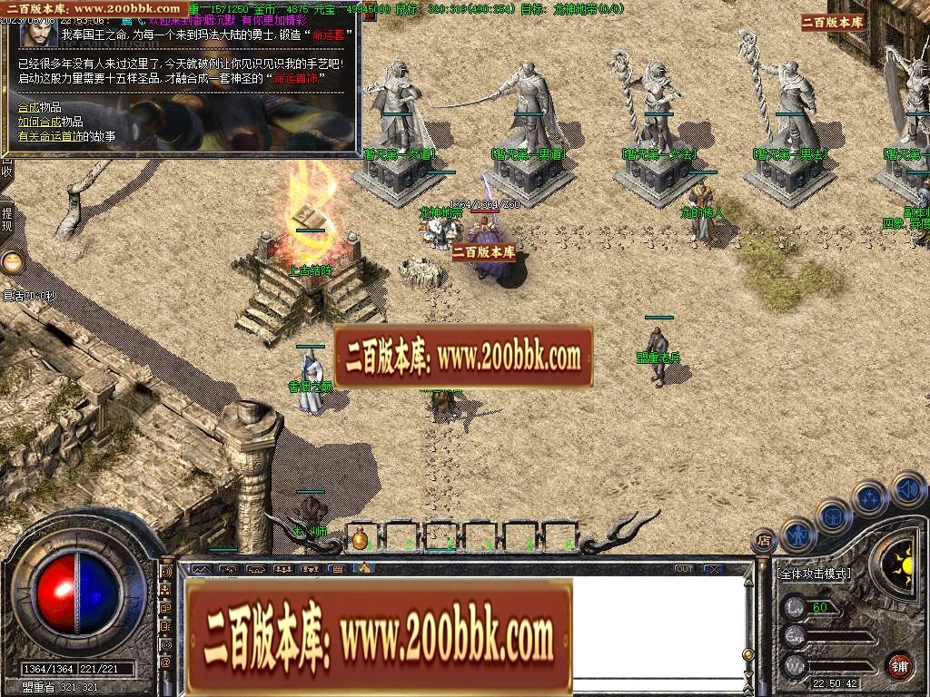 07月香烟沉默三职业商业版本库-传奇单机版-GOM引擎 - GOM