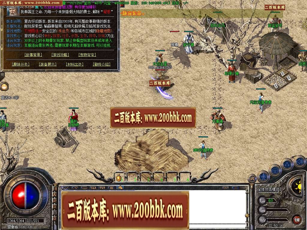 07月香烟沉默三职业商业版本库-传奇单机版-GOM引擎 - GOM