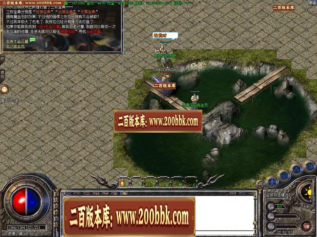 07月香烟沉默三职业商业版本库-传奇单机版-GOM引擎 - GOM