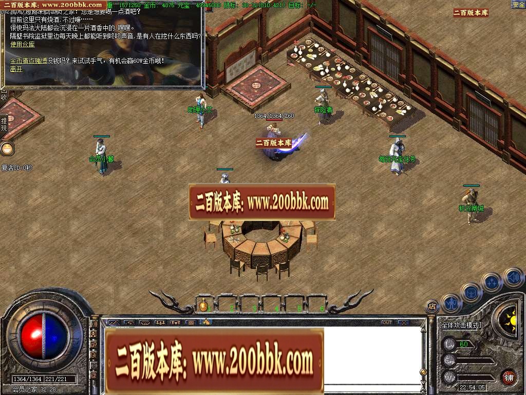 07月香烟沉默三职业商业版本库-传奇单机版-GOM引擎 - GOM