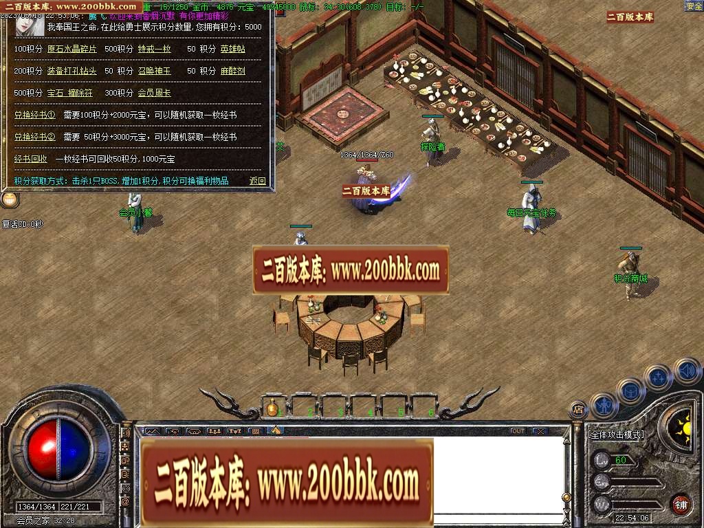 07月香烟沉默三职业商业版本库-传奇单机版-GOM引擎 - GOM