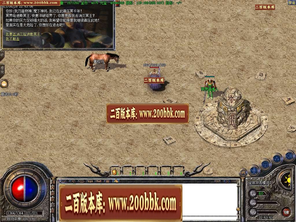 07月香烟沉默三职业商业版本库-传奇单机版-GOM引擎 - GOM